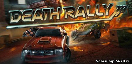  Death Rally 