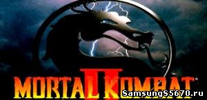 MortalKombat