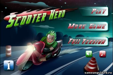 Scooter Hero