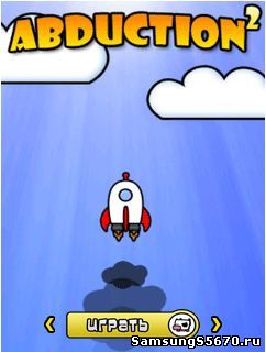 Игра Похищение 2 Abduction 2