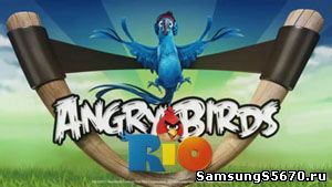 Игра Злые Птицы Рио Angry Birds Rio MOD Ximad