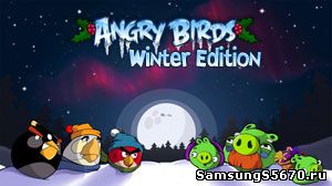 Игра Злые Птицы Angry Birds Winter Edition