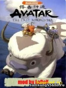 Игра Аватар Последний маг воздуха Avatar The Last Airbender