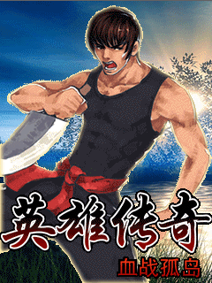Игра Кровавая сага Острова чертей Bloody Saga of the Island
