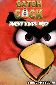 Игра Поймай петушка Catch Cock
