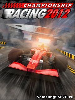 Игра Чемпионат по автогонкам 2012 Championship Racing 2012