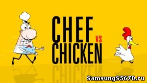 Игра Повар против курицы Chef vs Chicken