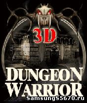 Игра Воин темницы 3D Dungeon warrior 3D