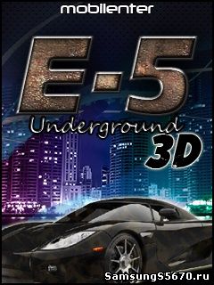 Игра E-5 Underground 3D 