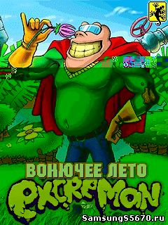 Игра ГовноМэн 2: Вонючее Лето (Excreman 2: Stinky Summer)