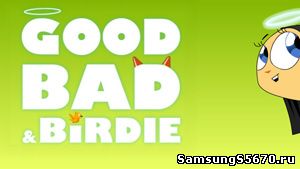Игра Хороший, Плохой и Птички Good Bad & Birdie