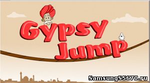 Игра Gypsy Jump 