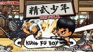 Игра Мальчик Кунг-фу Kung Fu Boy 
