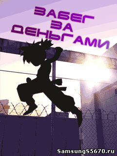 Игра Забег за деньгами Parkour of People The Ultimate Challenge