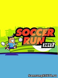 Игра Футбольный Забег 2012 Soccer Run 2012