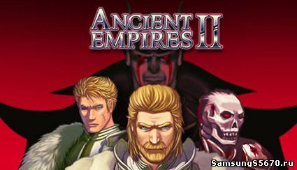 Игра Ancient Empires 2