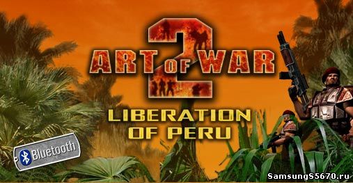 Игра Art Of War 2: Liberation of Peru