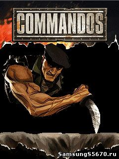Игра Commandos