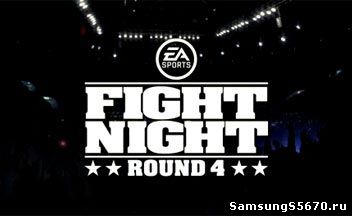 Игра Fight Night Round 4 