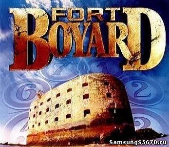Игра Форт Боярд Fort Boyard