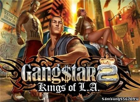 Игра Gangster 2 Kings of L.A Repacked by AkeLa 