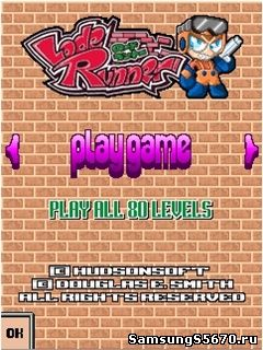 Игра Lode Runner