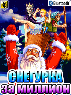 Игра Maiden Million Full