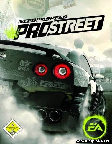 Игра Need For Speed ProStreet 3D
