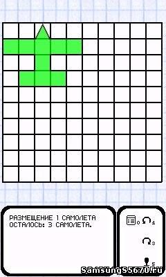 Игра Planissum RUS