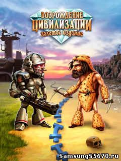 Игра Revival Deluxe