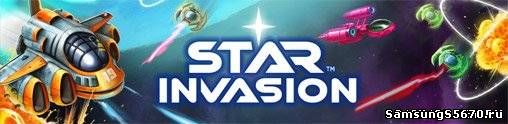 Игра Star Invasion