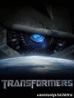 Игра Трансформеры