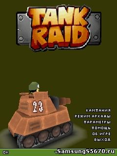 Игра Tank Raid 
