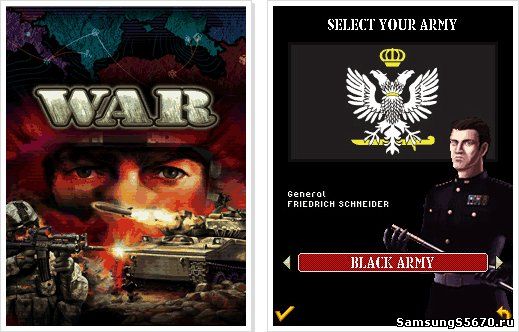 Игра War