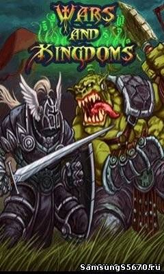 игра Wars and Kingdoms