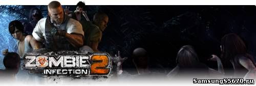 Игра Zombie Infection 2 v1.2.9