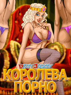 Игра Грязный Джек Королева порно Dirty Jack Queen of porn