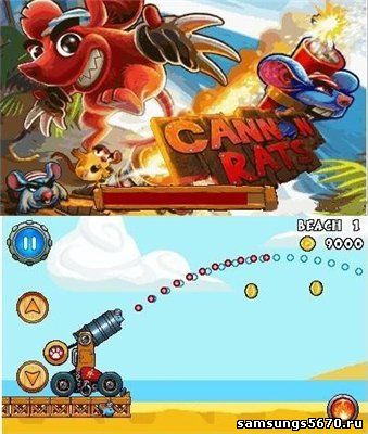 Игра Cannon Rats