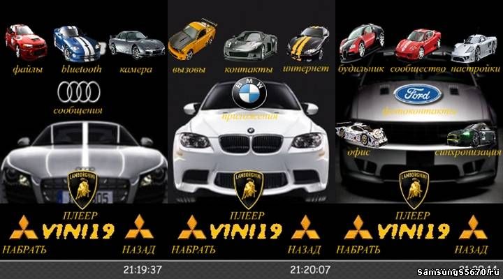 Тема Atheletic cars