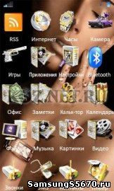 Тема Glamour Style