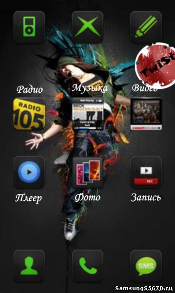 Тема New Dark Style