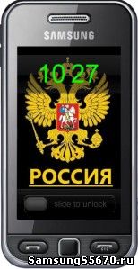 Тема Россия