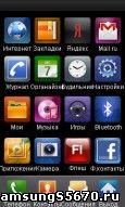 Тема Samsung GALAXY