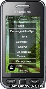 Тема Spher 